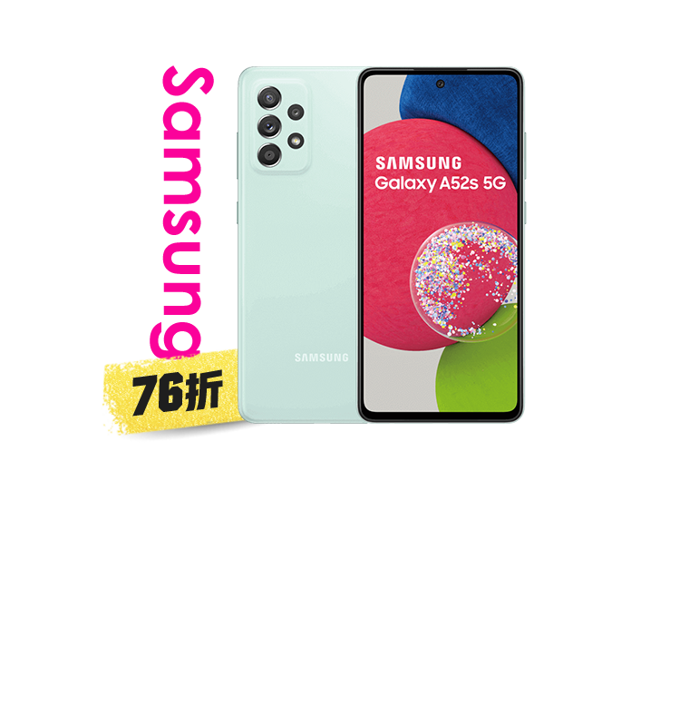 Samsung A52s 256GB