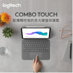 羅技 Logitech Combo Touch 鍵盤保護殼 附觸控式軌跡板 11吋 注音版 920-010734 | 四種使用模式自由切換輕鬆卸下鍵盤不受拘束出色的觸碰板體驗整行快捷鍵效率提升