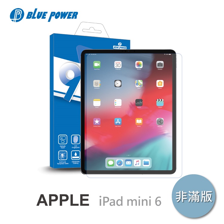 BLUE POWER APPLE iPad mini 6 (8.3吋) 9H鋼化玻璃保護貼 | 表面具有9H的高硬度，超耐磨，高抗刮疏水疏油防撥水，易清潔低反射，高透光