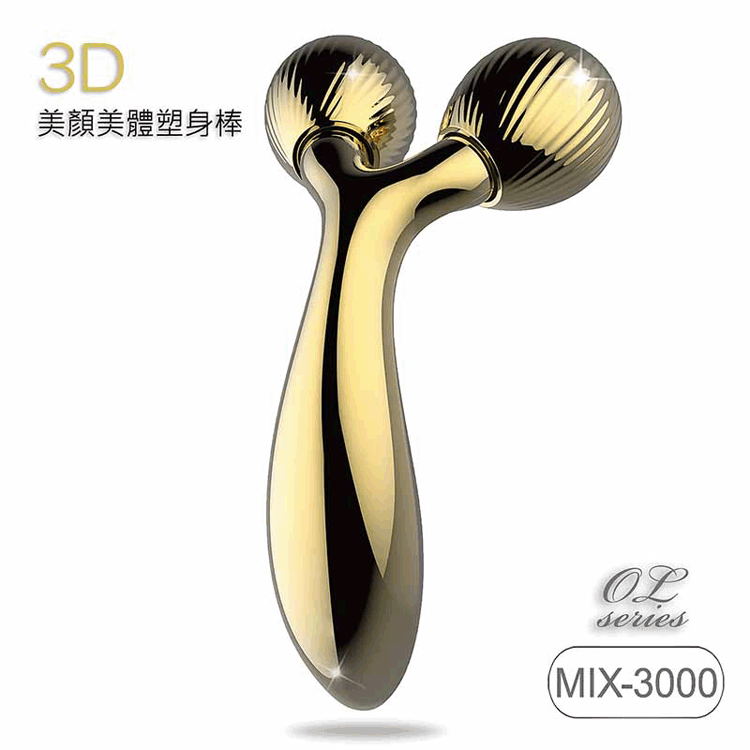 3D美顏美體塑身棒 MIX-3000 | 3D V臉提拉緊緻肌膚線條刻雕曲面滾輪，貼合肌膚不易滑動防水結構，無須充電淋浴時也可使用70°V°型斜角仿真人推拿SPA級拉提按摩