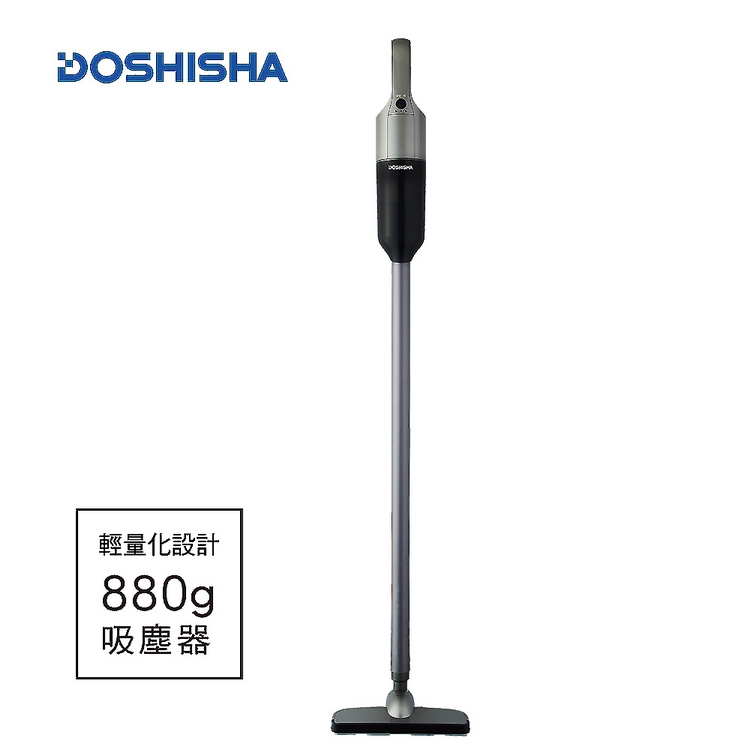 日本DOSHISHA 輕量吸塵器 VSV-121D GY | 只有880克 輕量化設計主機可拆装一機多用高處清潔不費力5cm間隙也能清鬆清潔壁掛式充電