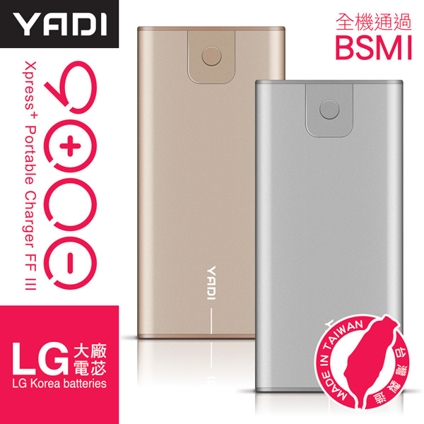 YADI Xpress+ 9000輕量感行動電源 | -日本Maxell電芯，BSMI驗證鋰聚合物電池，安定性高，體積更小，容量更大-全機通過BSMI商品檢驗認證，適用一般iPhone、iPad、iPod、MP3/MP4、PDA及其他可透過USB充電之5V可攜式電子產品-本機除了(硬體IC)保護，更有(軟體)電路管理，形成雙層保護模組，包含過載保護，短路保護，過充保護，過放電保護，過電流保護-70%.能源轉換效率，四段 LED 燈電量顯示-貼心LED燈照明設計，投保2000萬產品責任險-全機台灣製造，BSMI驗證:R36407-額定容量:4300mAh